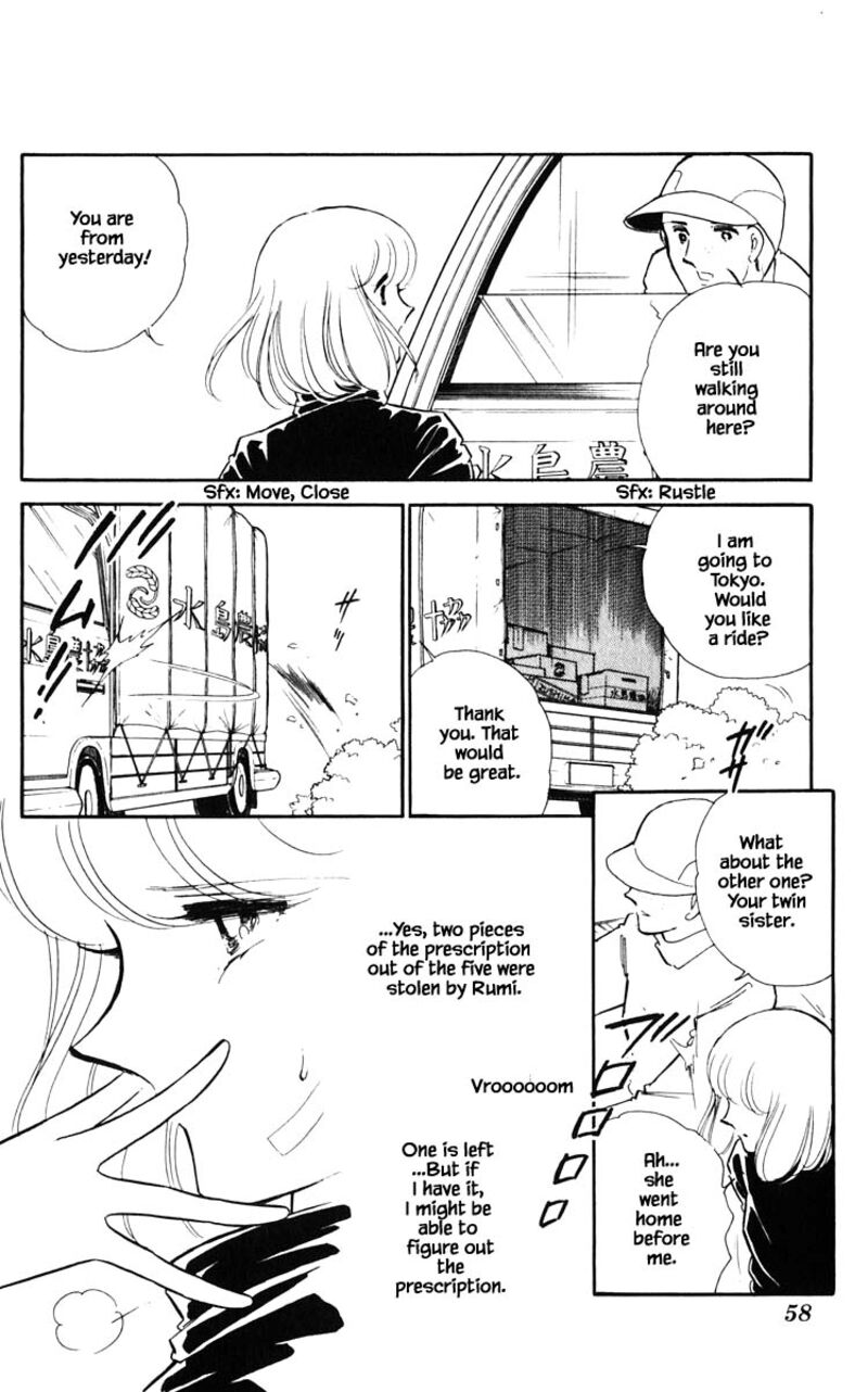 Umi No Yami Tsuki No Kage Chapter 112 Page 12