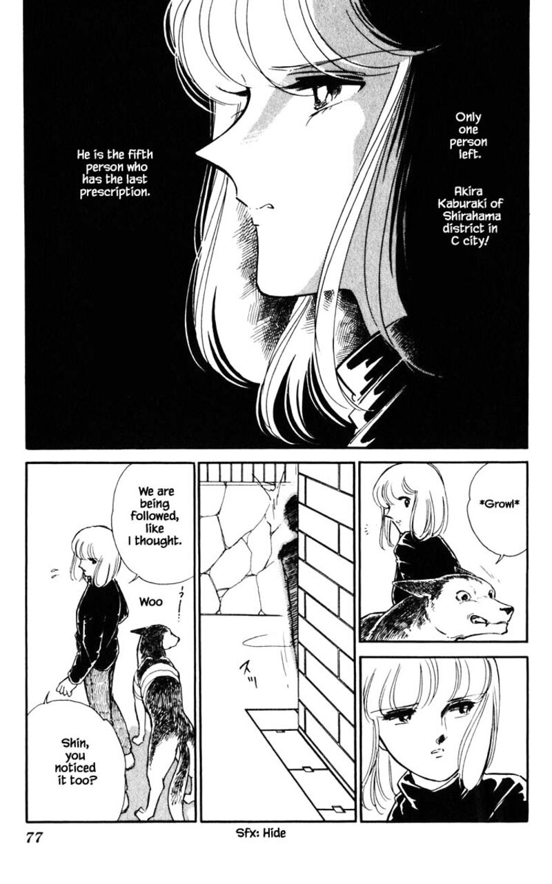 Umi No Yami Tsuki No Kage Chapter 113 Page 12