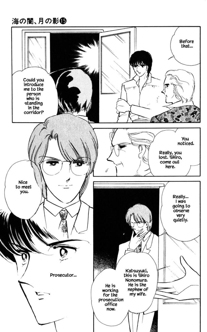 Umi No Yami Tsuki No Kage Chapter 113 Page 4