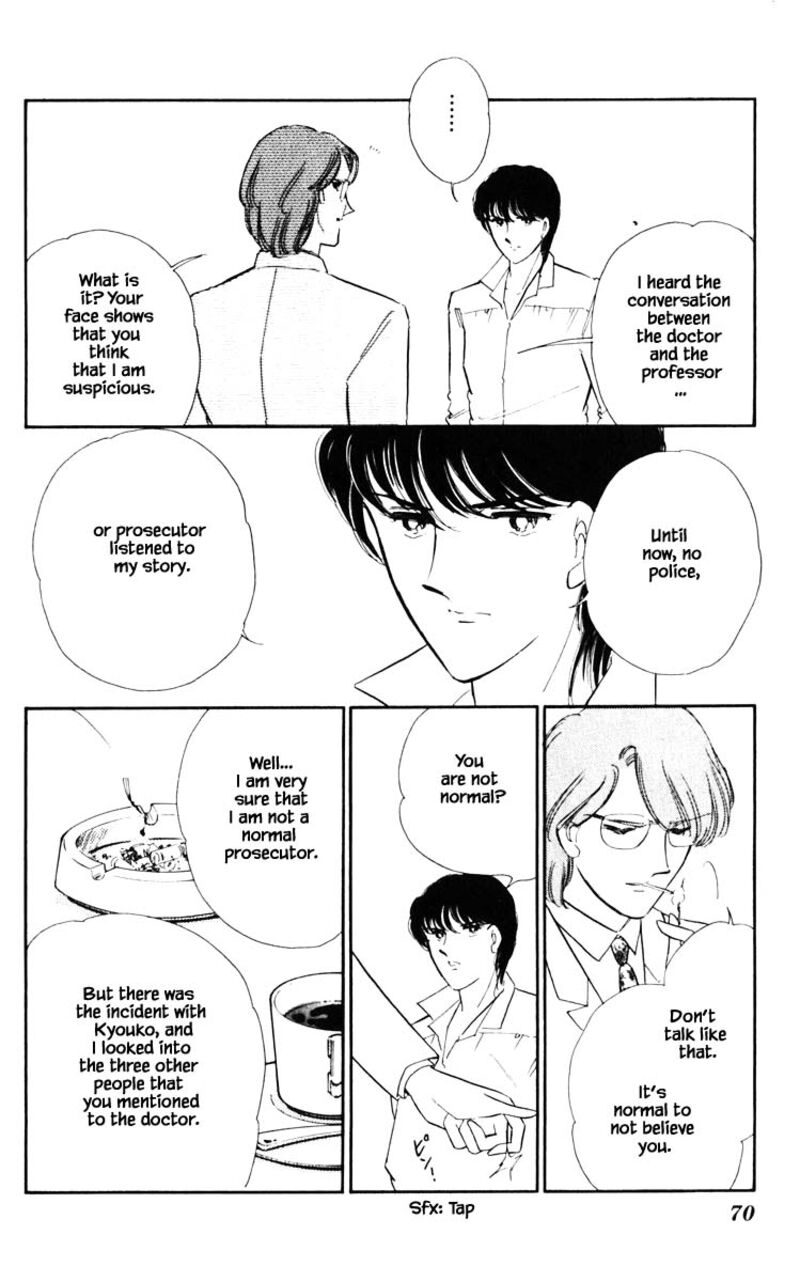 Umi No Yami Tsuki No Kage Chapter 113 Page 5