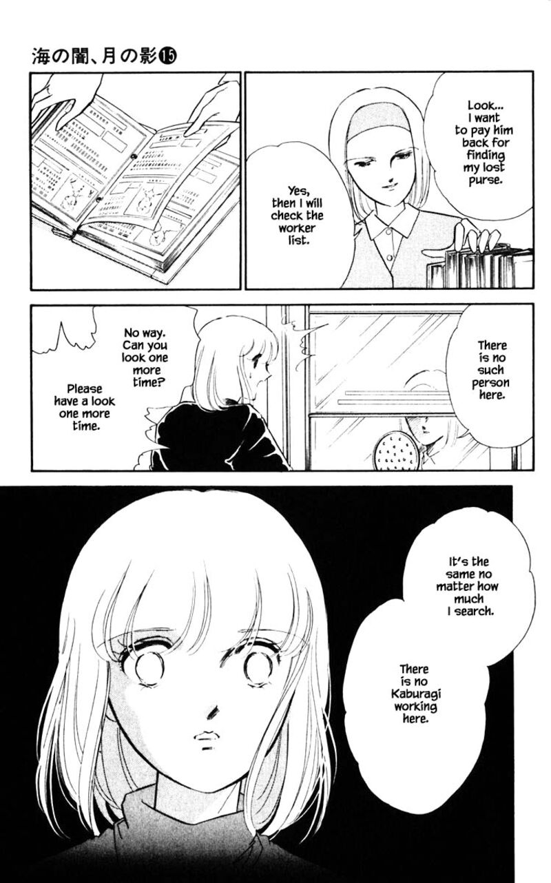 Umi No Yami Tsuki No Kage Chapter 114 Page 6