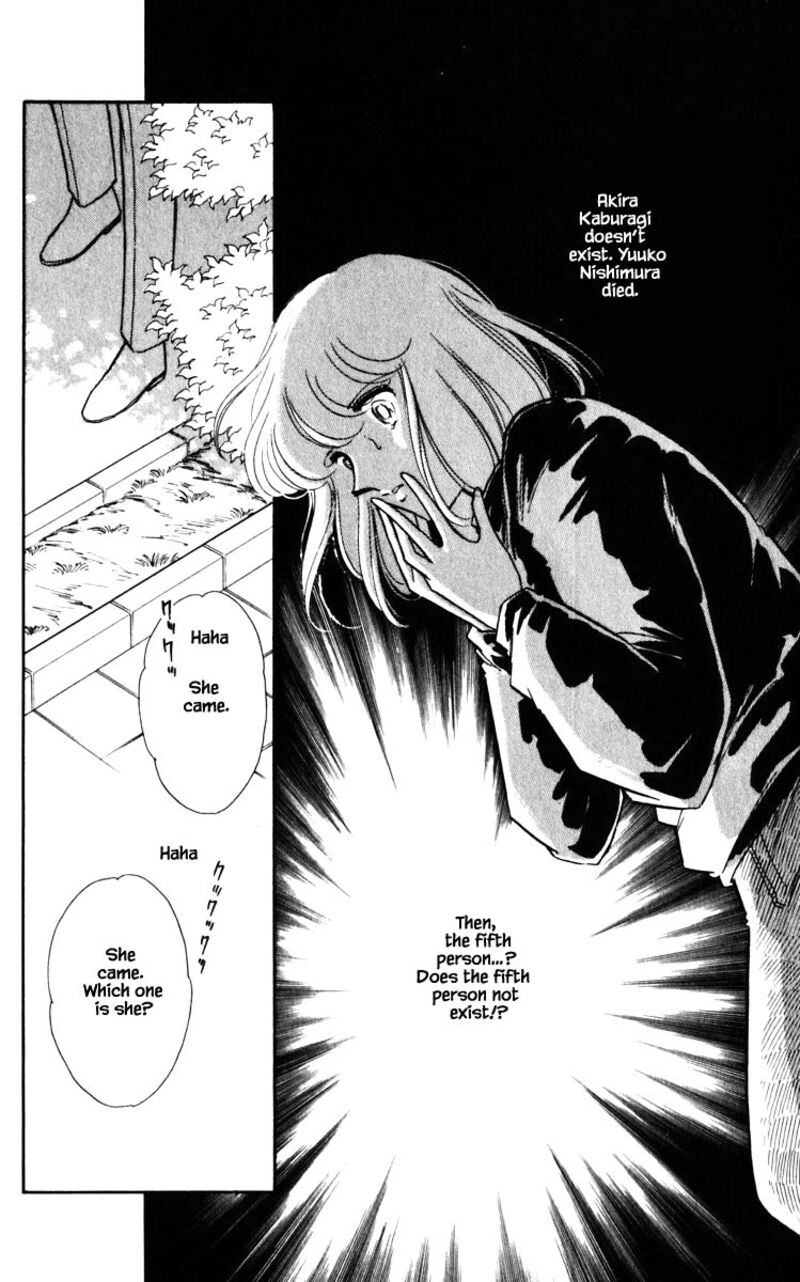 Umi No Yami Tsuki No Kage Chapter 114 Page 7