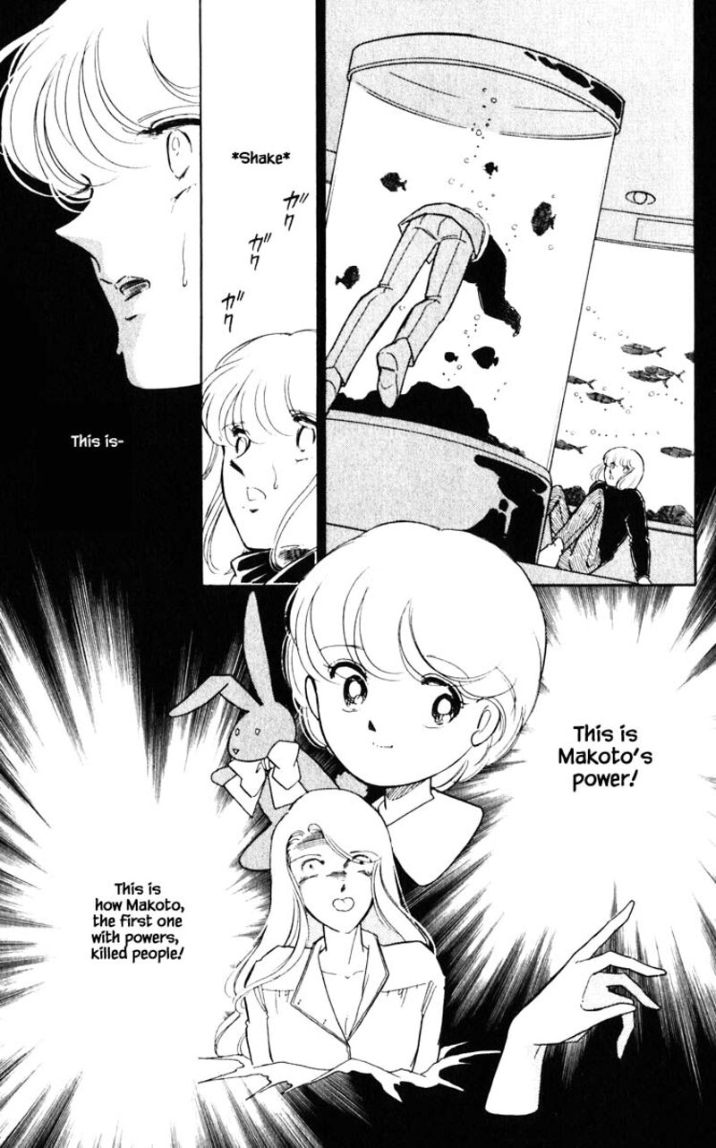Umi No Yami Tsuki No Kage Chapter 115 Page 14