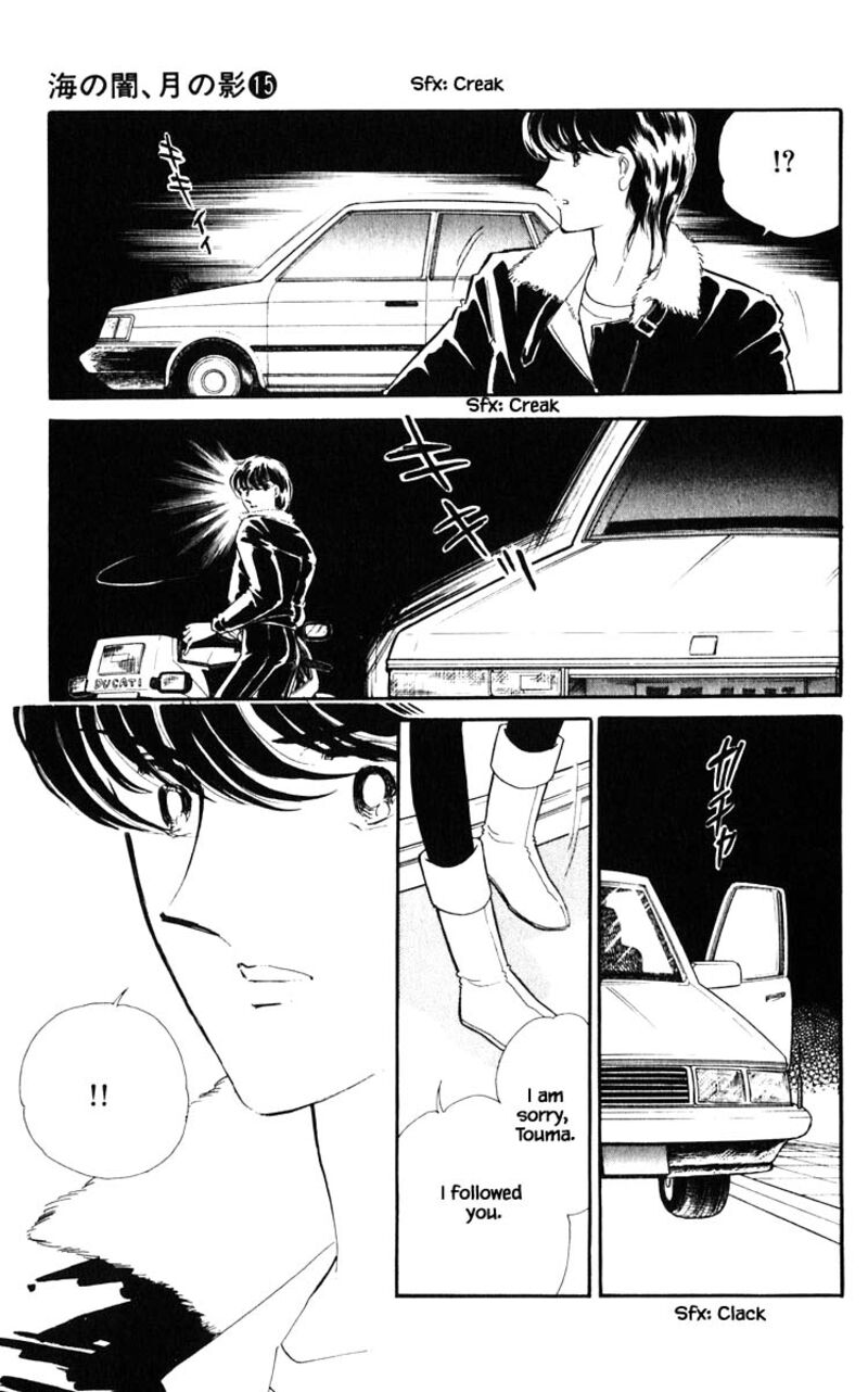 Umi No Yami Tsuki No Kage Chapter 115 Page 2