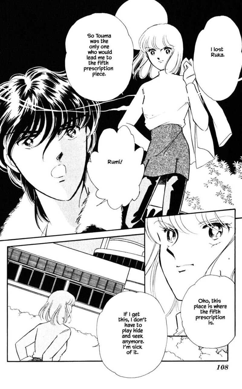 Umi No Yami Tsuki No Kage Chapter 115 Page 3