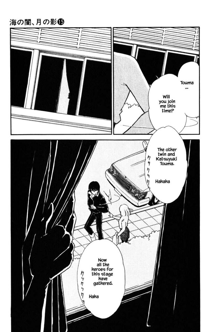Umi No Yami Tsuki No Kage Chapter 115 Page 4