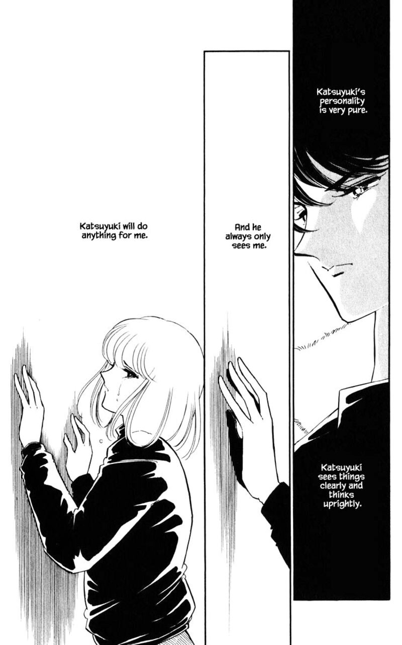 Umi No Yami Tsuki No Kage Chapter 116 Page 16