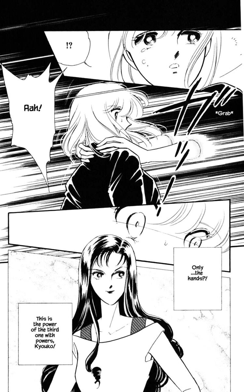 Umi No Yami Tsuki No Kage Chapter 116 Page 19