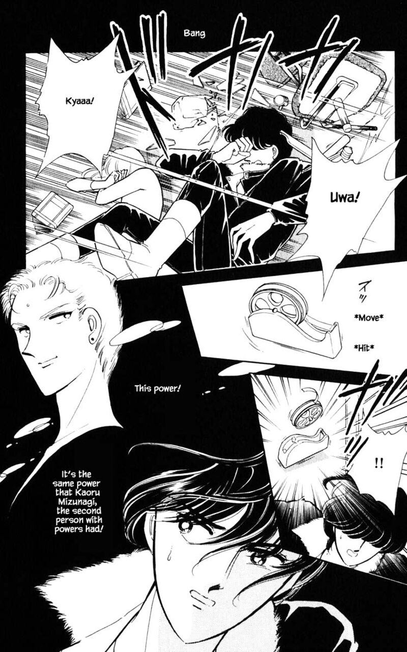 Umi No Yami Tsuki No Kage Chapter 116 Page 6