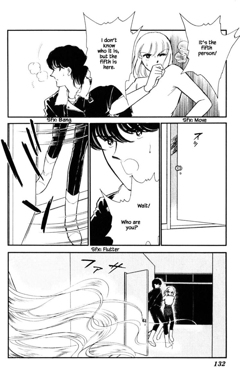Umi No Yami Tsuki No Kage Chapter 116 Page 7