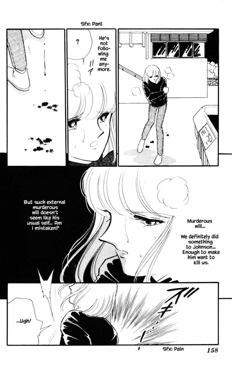 Umi No Yami Tsuki No Kage Chapter 117 Page 12