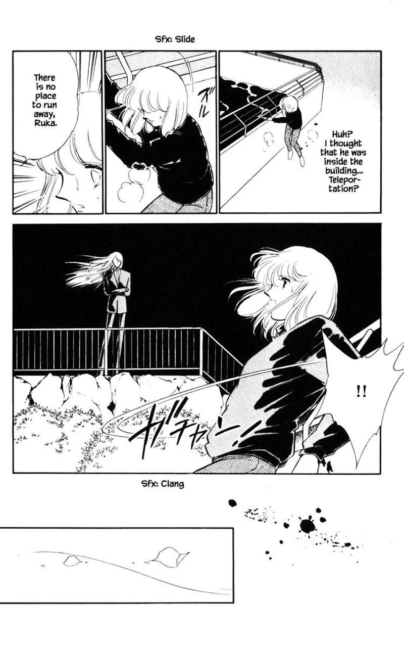 Umi No Yami Tsuki No Kage Chapter 117 Page 14