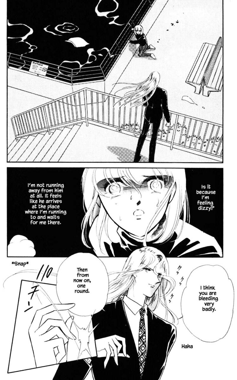 Umi No Yami Tsuki No Kage Chapter 117 Page 16