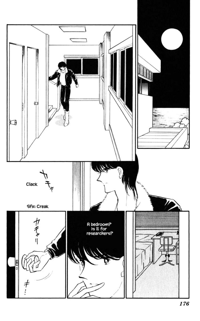 Umi No Yami Tsuki No Kage Chapter 118 Page 11