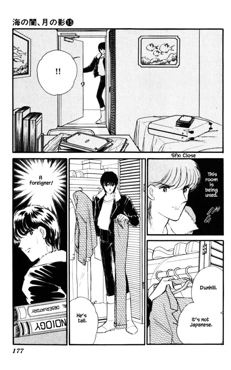 Umi No Yami Tsuki No Kage Chapter 118 Page 12