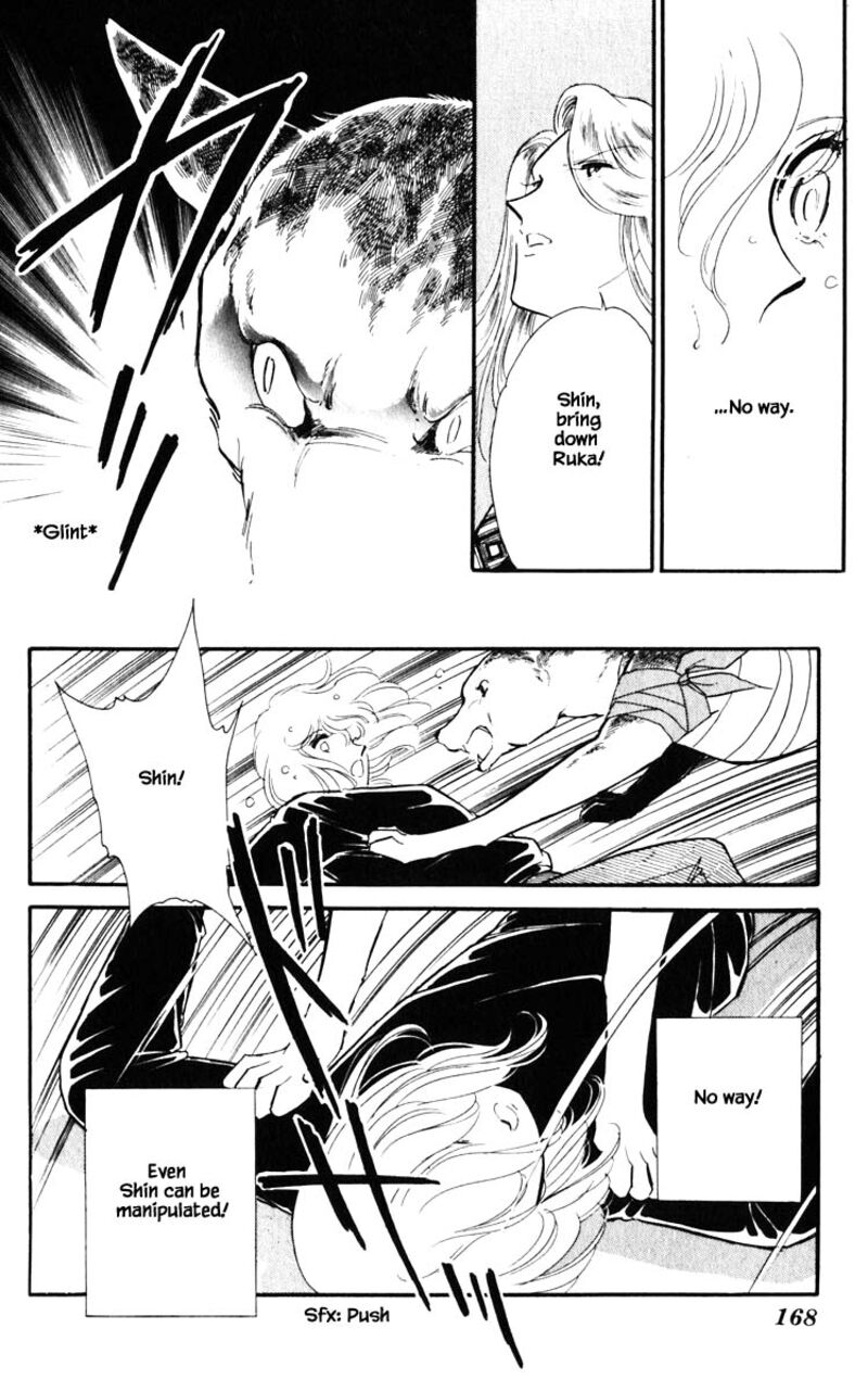 Umi No Yami Tsuki No Kage Chapter 118 Page 3