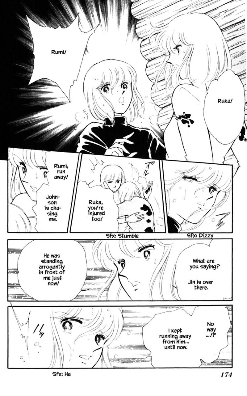 Umi No Yami Tsuki No Kage Chapter 118 Page 9