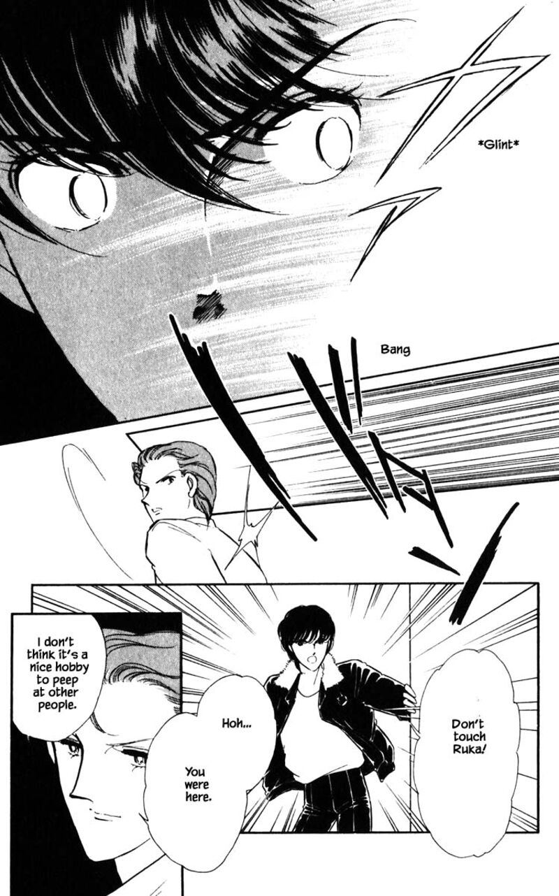 Umi No Yami Tsuki No Kage Chapter 119 Page 16