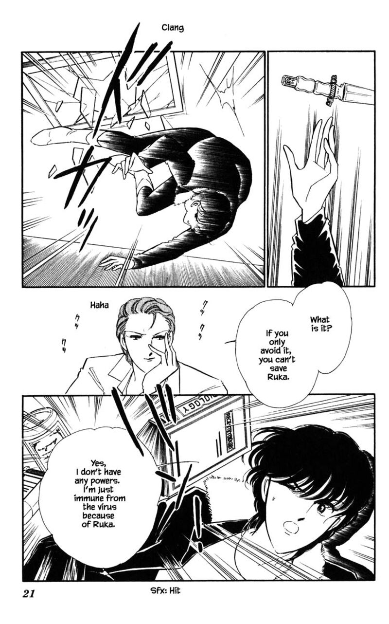 Umi No Yami Tsuki No Kage Chapter 119 Page 18