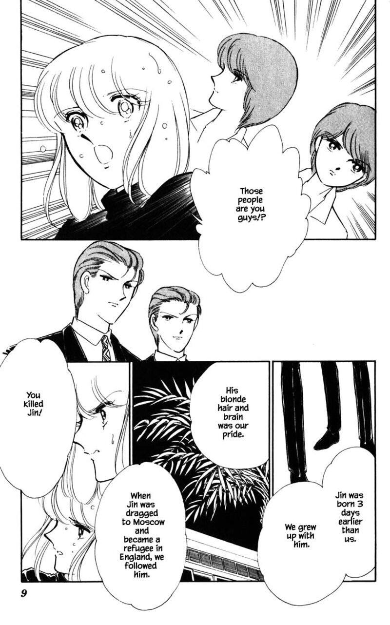 Umi No Yami Tsuki No Kage Chapter 119 Page 6