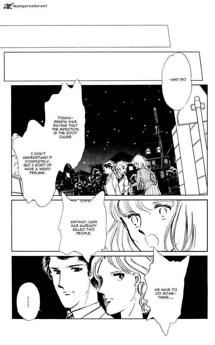 Umi No Yami Tsuki No Kage Chapter 12 Page 13