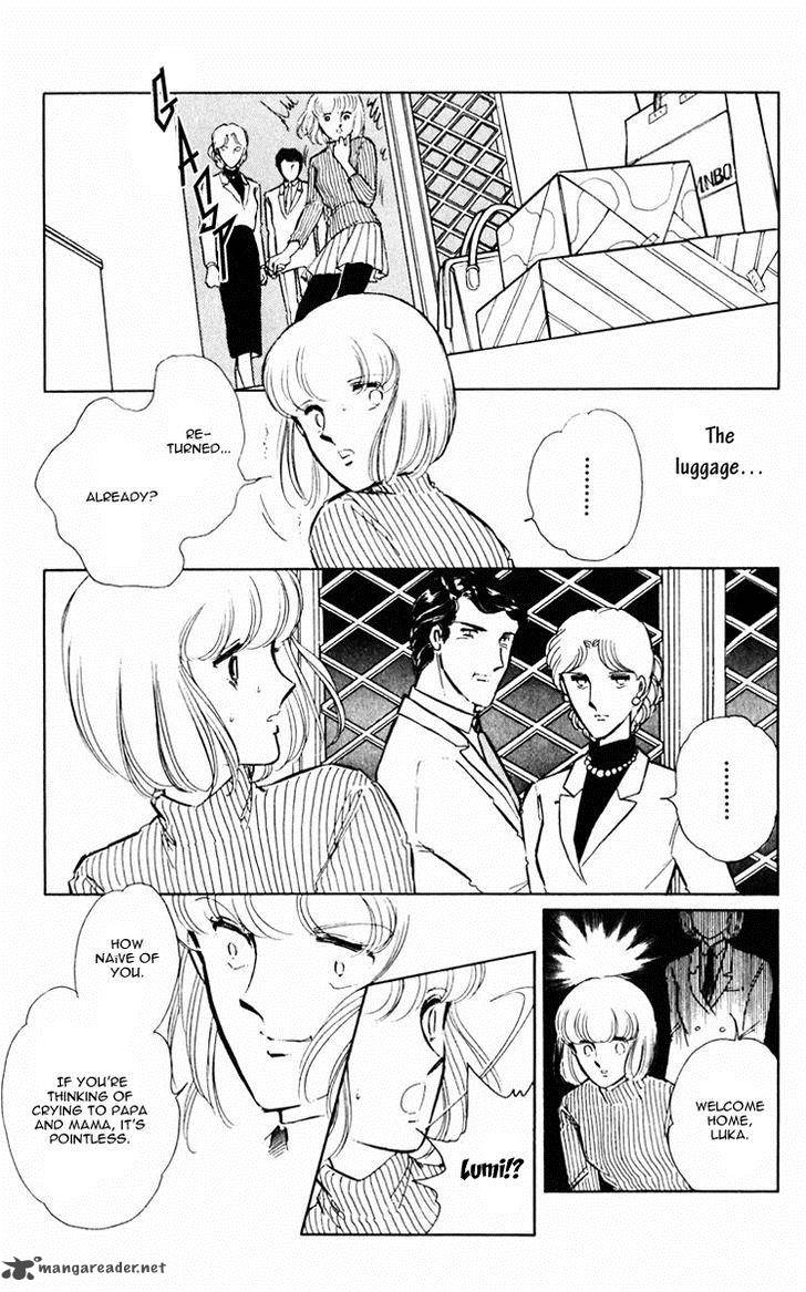 Umi No Yami Tsuki No Kage Chapter 12 Page 15