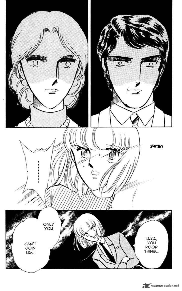 Umi No Yami Tsuki No Kage Chapter 12 Page 17