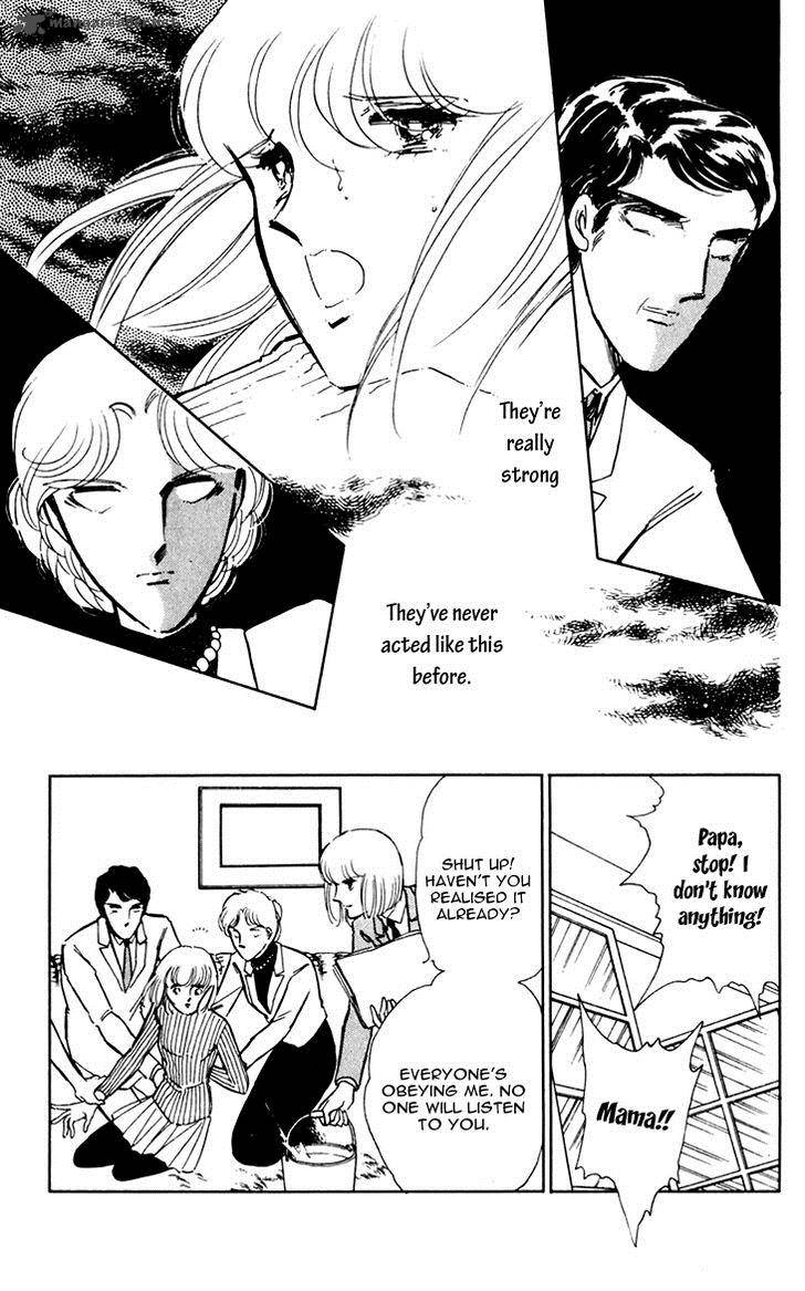 Umi No Yami Tsuki No Kage Chapter 12 Page 22