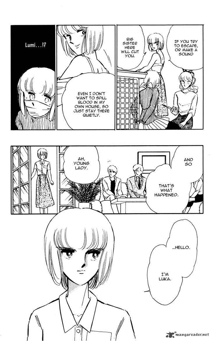 Umi No Yami Tsuki No Kage Chapter 12 Page 29