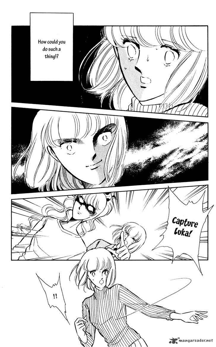 Umi No Yami Tsuki No Kage Chapter 12 Page 5