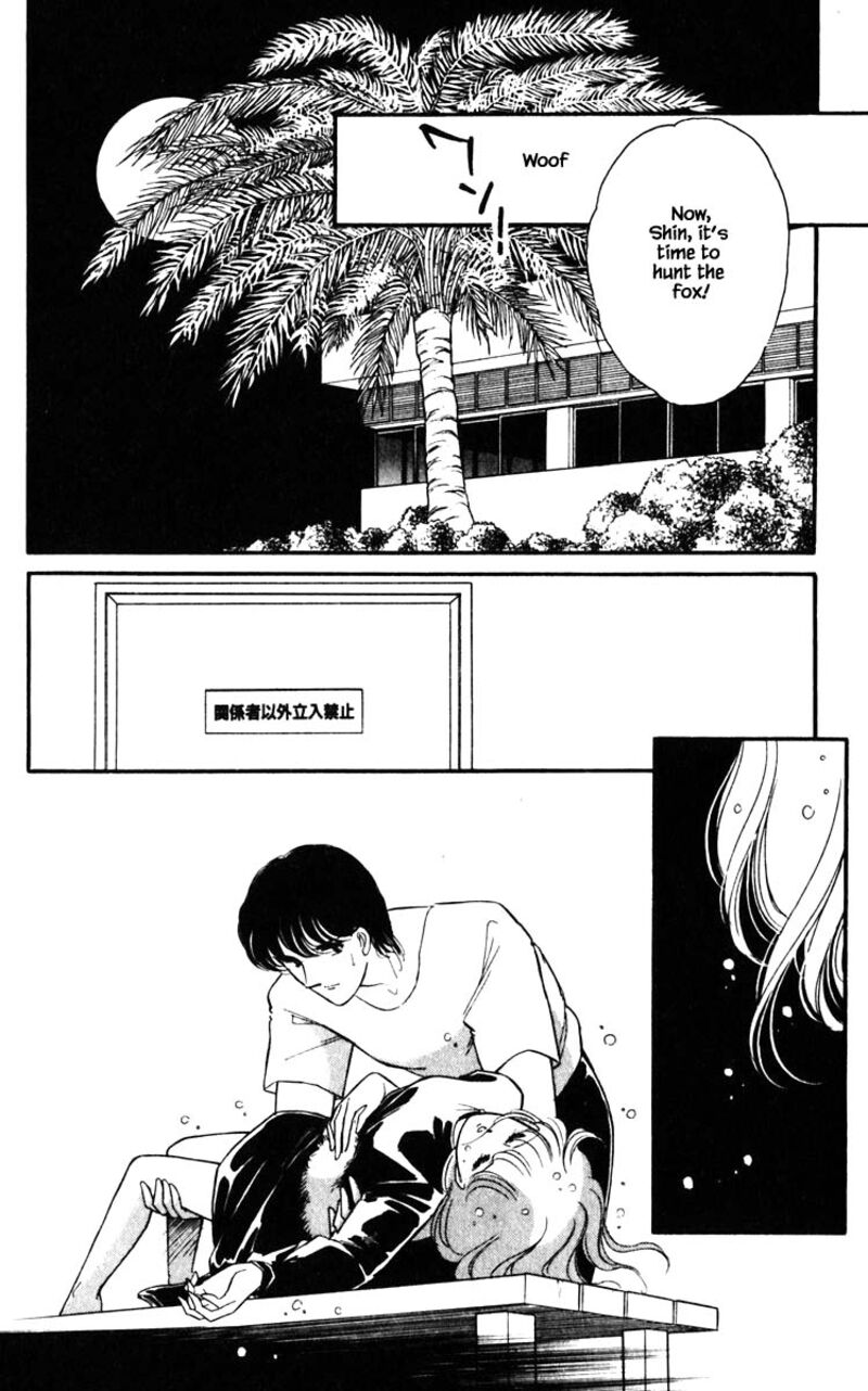 Umi No Yami Tsuki No Kage Chapter 120 Page 5