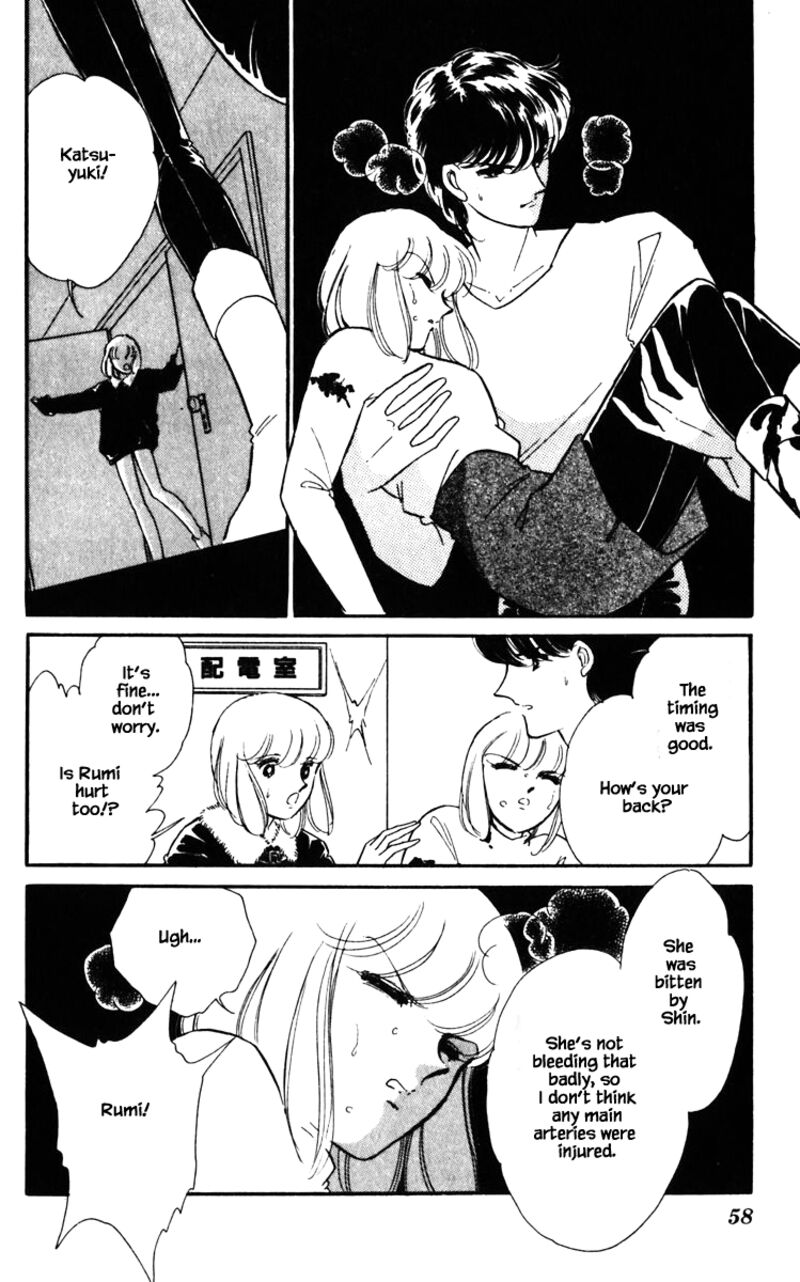 Umi No Yami Tsuki No Kage Chapter 121 Page 13