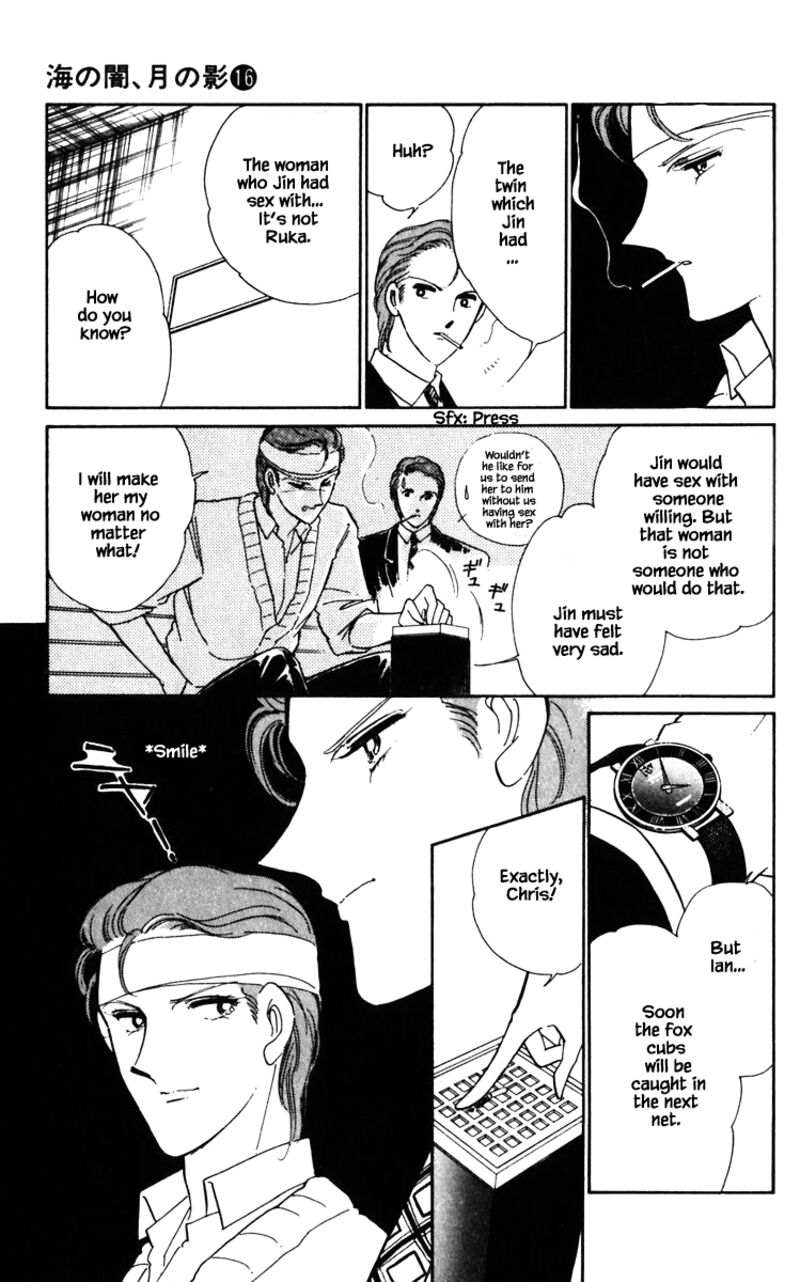 Umi No Yami Tsuki No Kage Chapter 121 Page 16