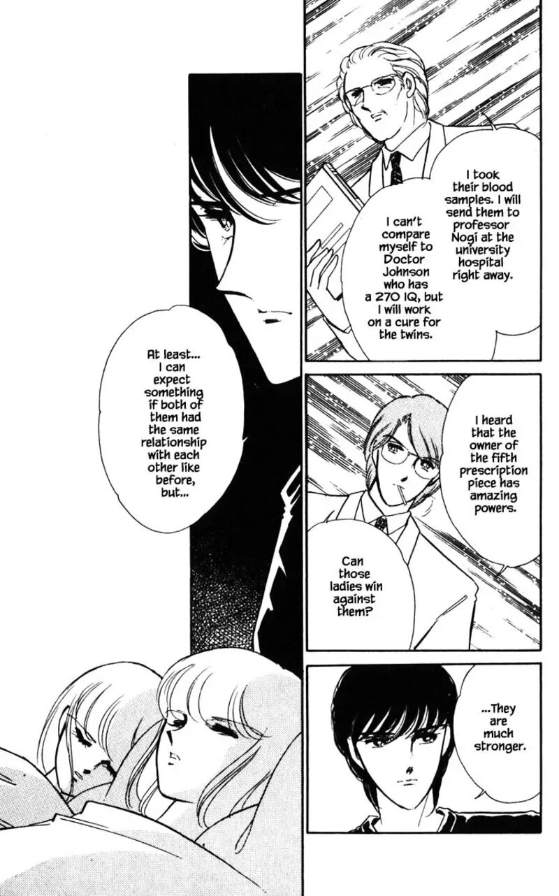 Umi No Yami Tsuki No Kage Chapter 123 Page 12