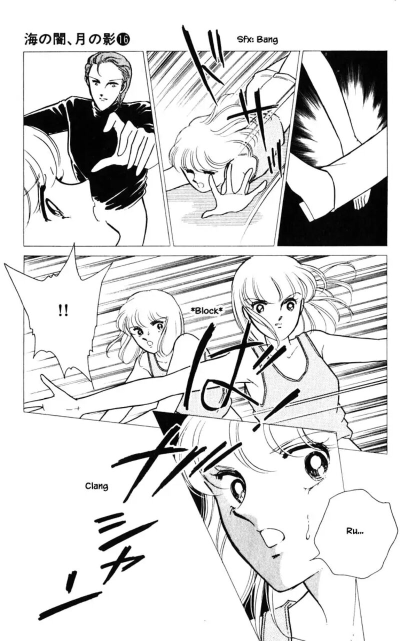 Umi No Yami Tsuki No Kage Chapter 123 Page 14