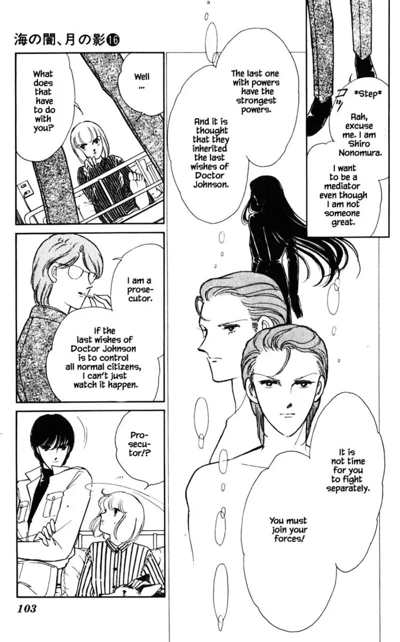 Umi No Yami Tsuki No Kage Chapter 123 Page 18