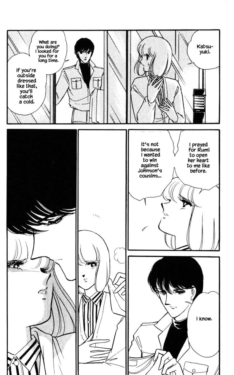 Umi No Yami Tsuki No Kage Chapter 124 Page 1
