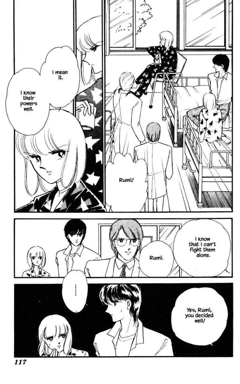 Umi No Yami Tsuki No Kage Chapter 124 Page 12