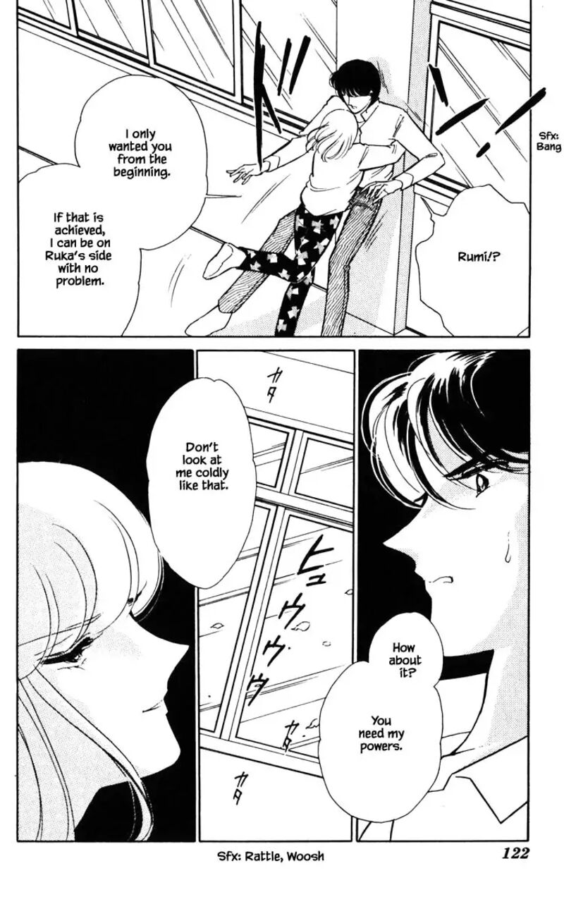 Umi No Yami Tsuki No Kage Chapter 124 Page 17