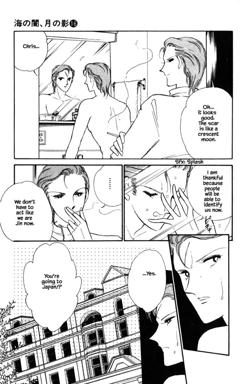 Umi No Yami Tsuki No Kage Chapter 124 Page 4