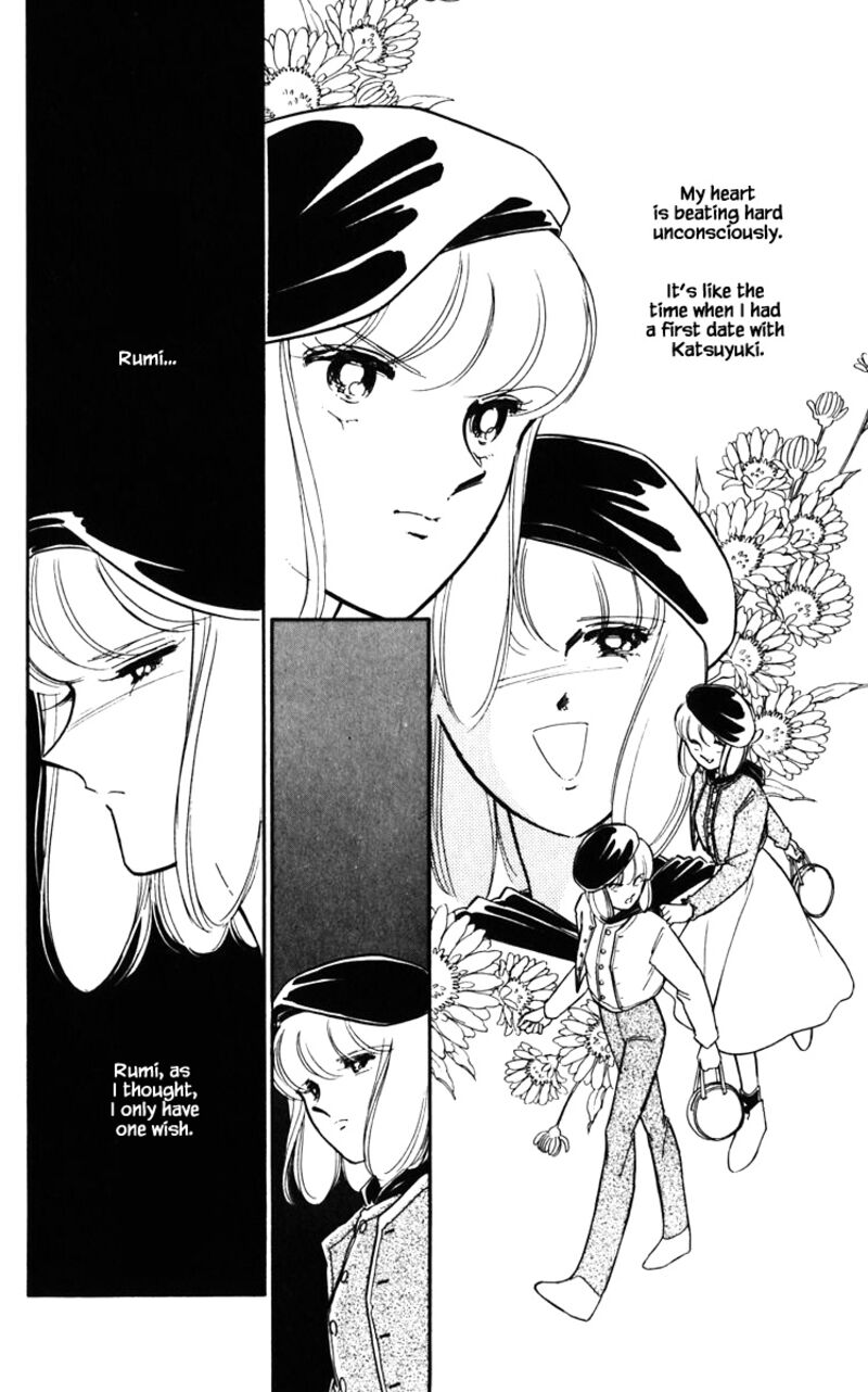 Umi No Yami Tsuki No Kage Chapter 125 Page 13