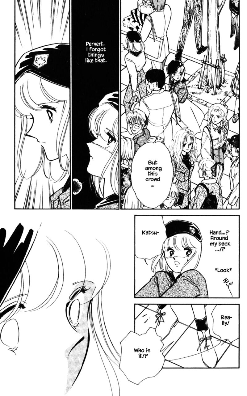Umi No Yami Tsuki No Kage Chapter 125 Page 16