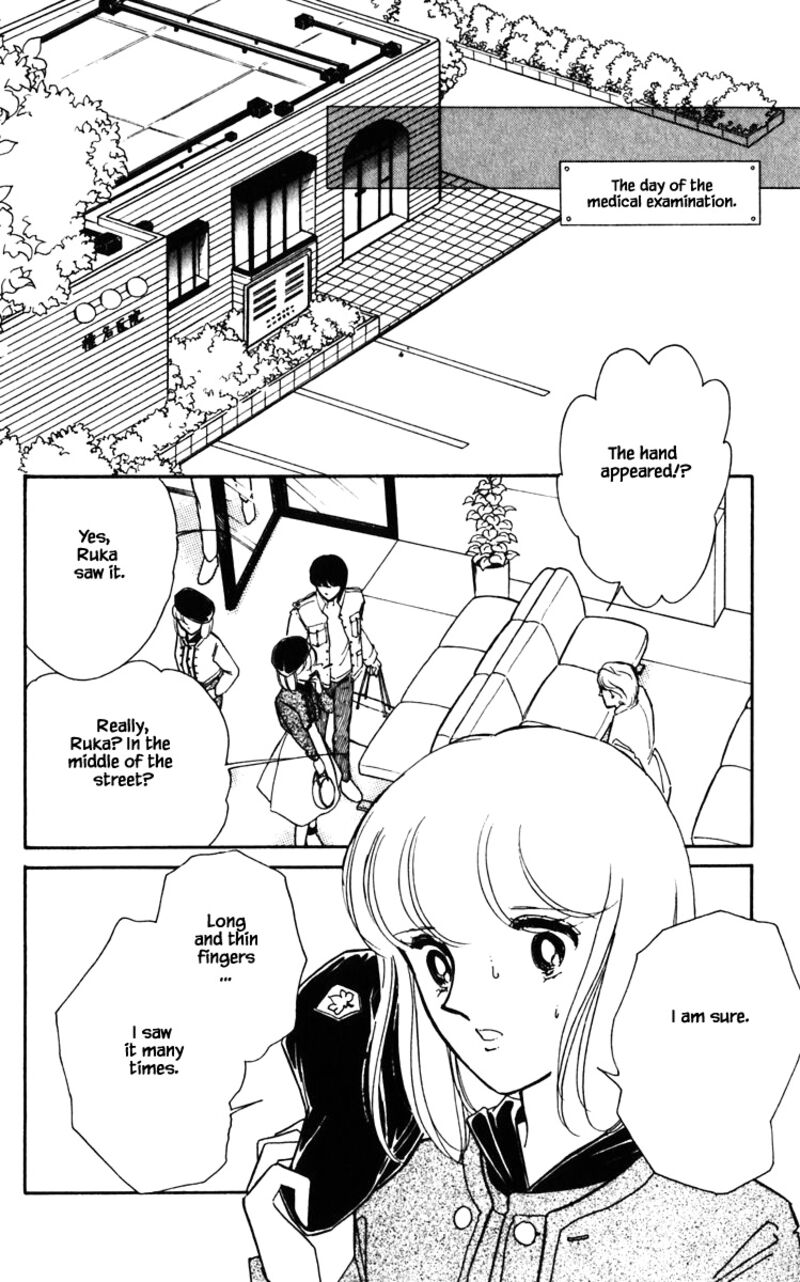 Umi No Yami Tsuki No Kage Chapter 125 Page 19