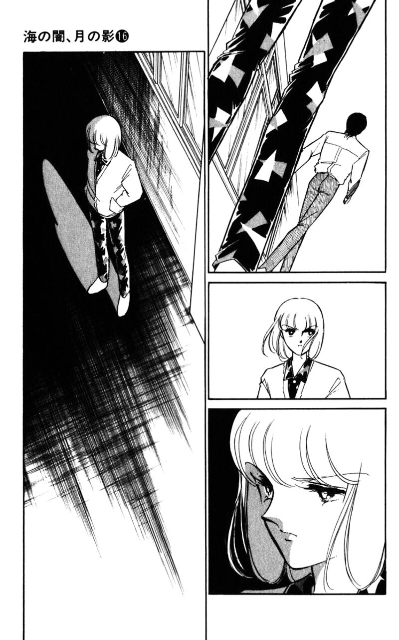 Umi No Yami Tsuki No Kage Chapter 125 Page 4