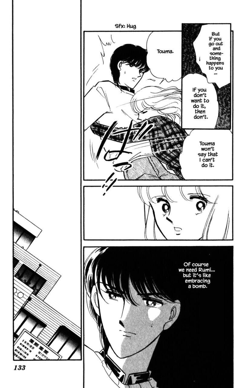 Umi No Yami Tsuki No Kage Chapter 125 Page 8