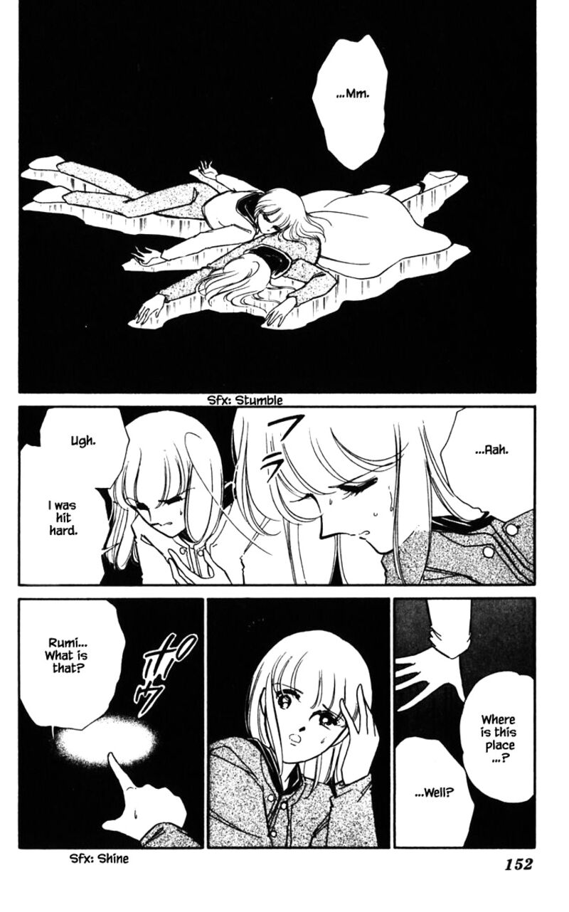 Umi No Yami Tsuki No Kage Chapter 126 Page 7