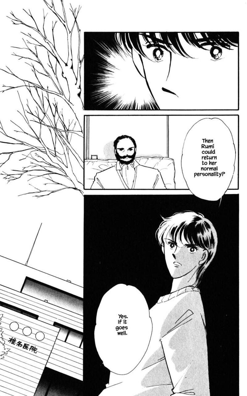 Umi No Yami Tsuki No Kage Chapter 127 Page 2