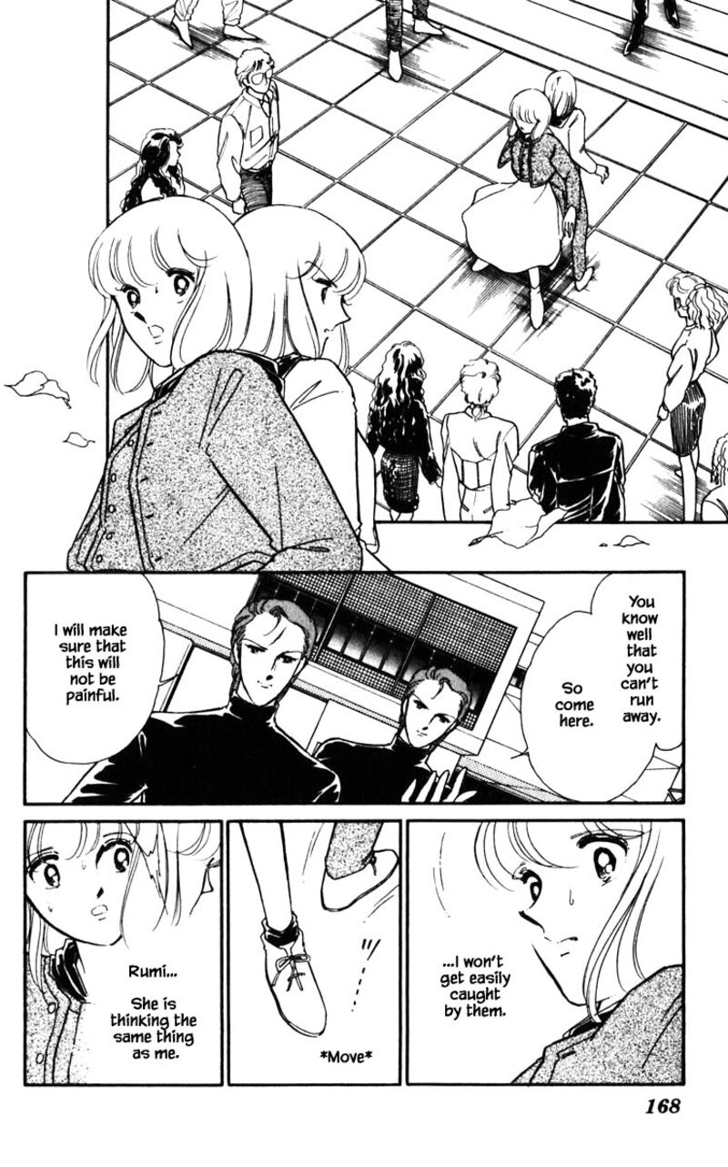 Umi No Yami Tsuki No Kage Chapter 127 Page 3