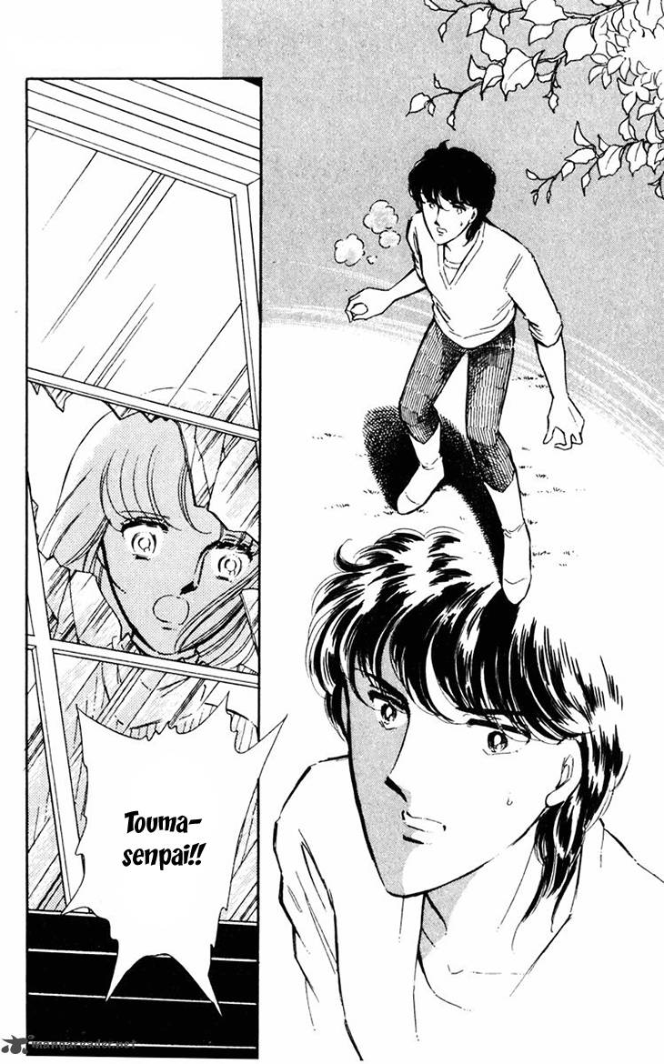 Umi No Yami Tsuki No Kage Chapter 13 Page 17