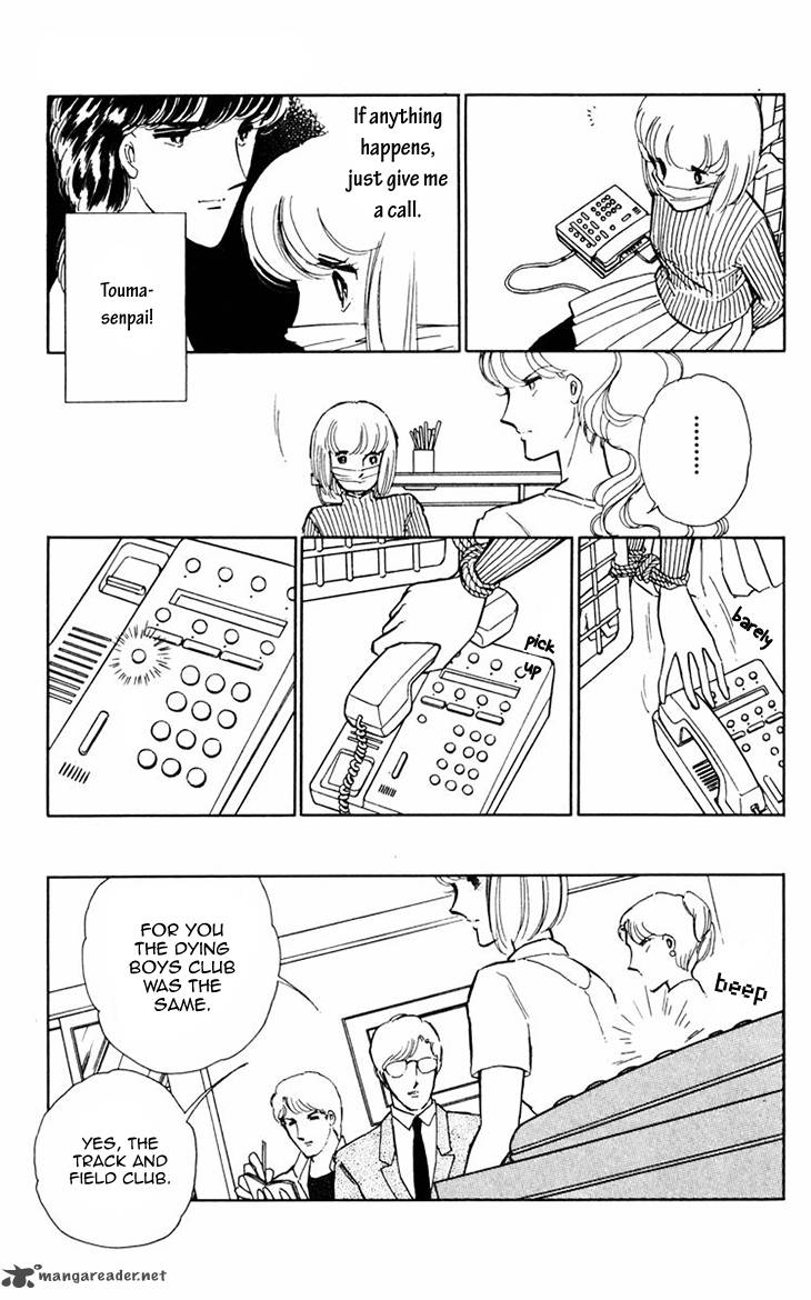 Umi No Yami Tsuki No Kage Chapter 13 Page 3